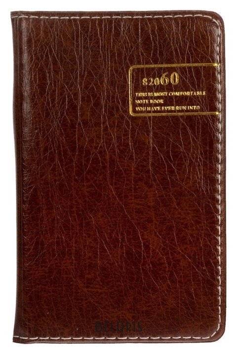Записная книжка А6, 100 листов в линейку «Классика», обложка ПВХ NNB