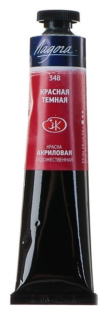 

Краска акриловая художественная «Ладога», 46 мл, красная тёмная, в тубе, Красный