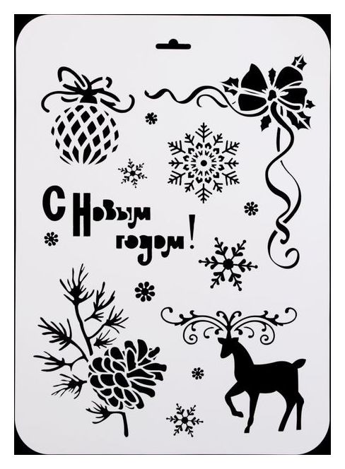 

Трафарет пластик "С оленем" 22х31 см (Нгп-14)