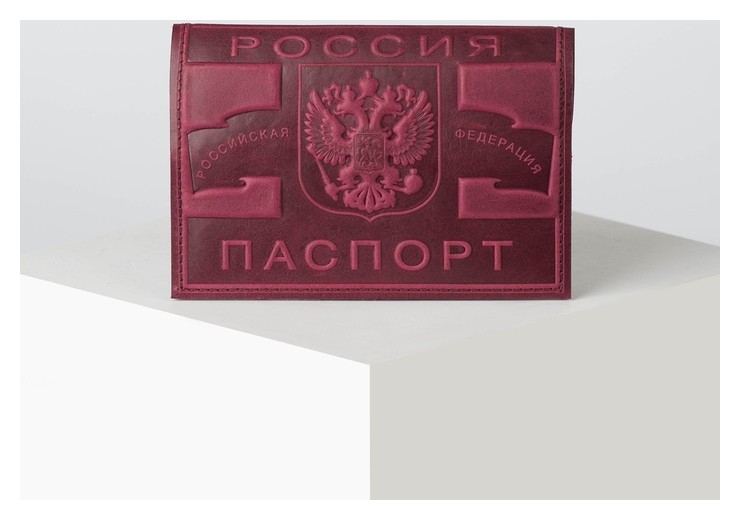 

Обложка для паспорта цвет бордовый Конгрев