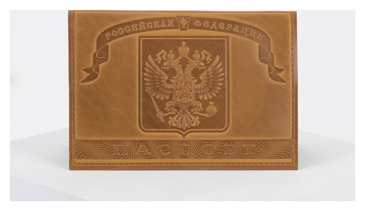 

Обложка для паспорта, герб россии, цвет бежевый