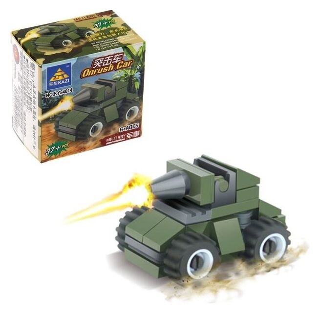 Конструктор армия «Мини-танк», 37 деталей  Kazi