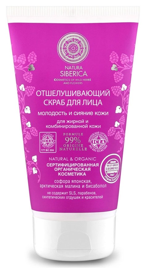 Отшелушивающий скраб для жирной и комбинированной кожи Молодость и сияние кожи Natura Siberica Natural&Organic
