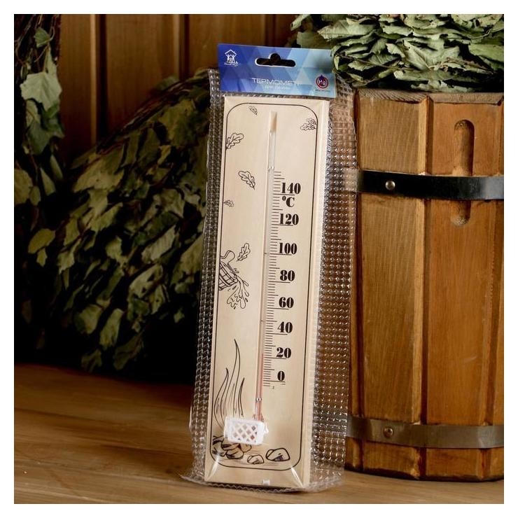 Термометр для бани и сауны деревянный 