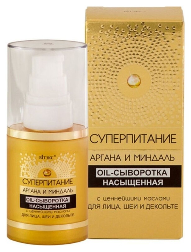 Oil-Сыворотка для лица шеи и декольте насыщенная Суперпитание Аргана и миндаль Белита - Витекс Суперпитание Аргана и миндаль