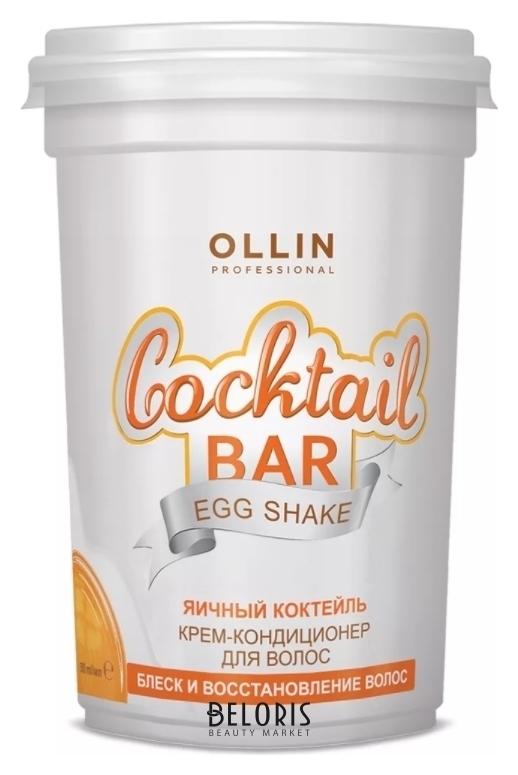 Крем-кондиционер для волос яичный коктейль Блеск и восстановление OLLIN Professional Coctail bar