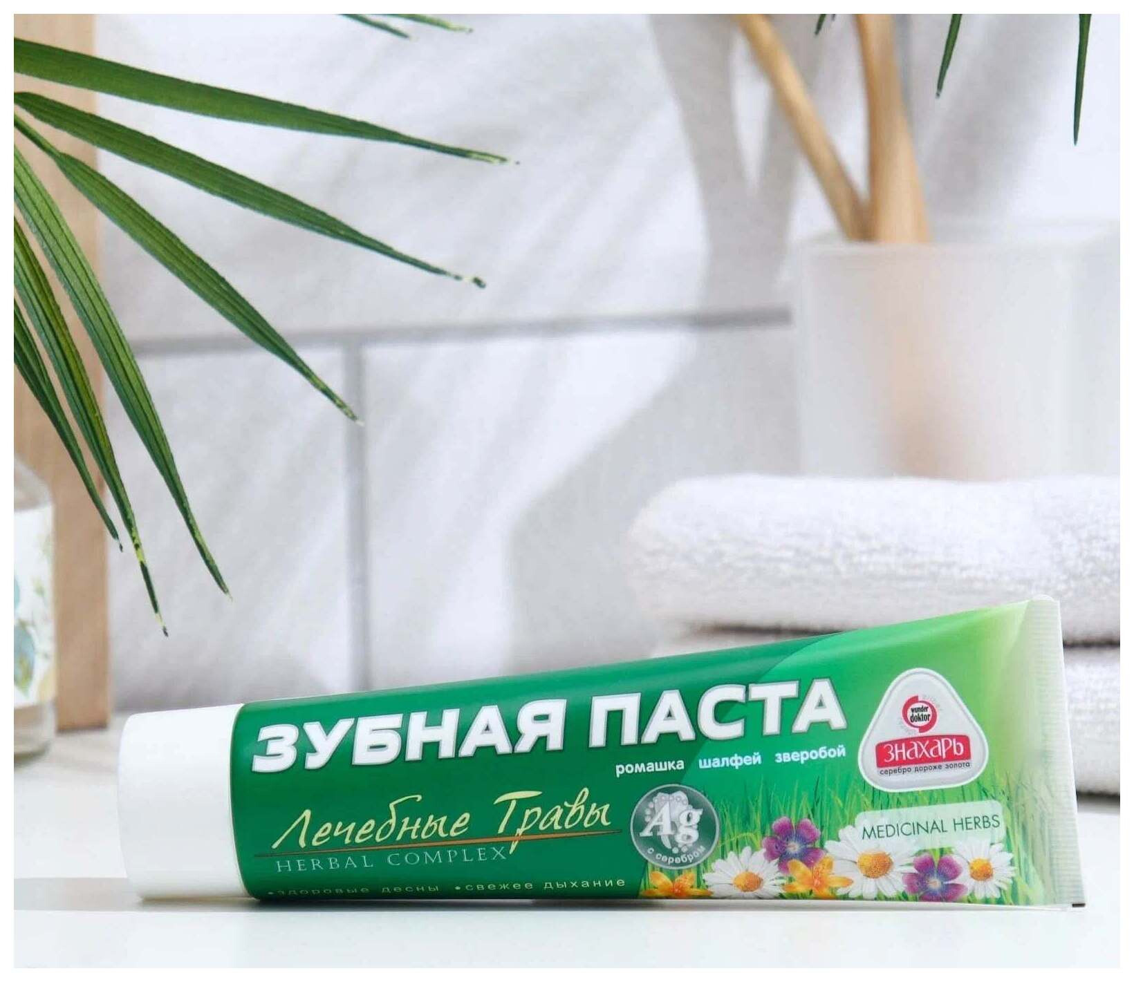 Зубная паста знахарь лечебные травы 100 гр Знахарь