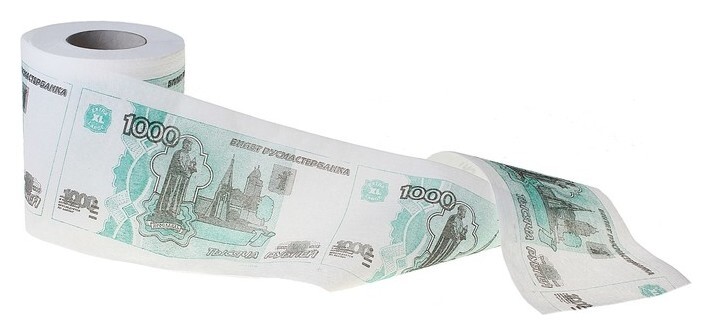 Туалетная бумага 1000 рублей"  Русма