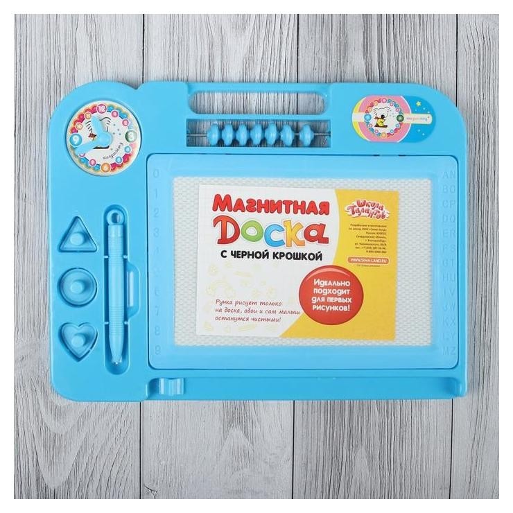 

Доска магнитная со счётами и часиками, чёрная крошка, Микс