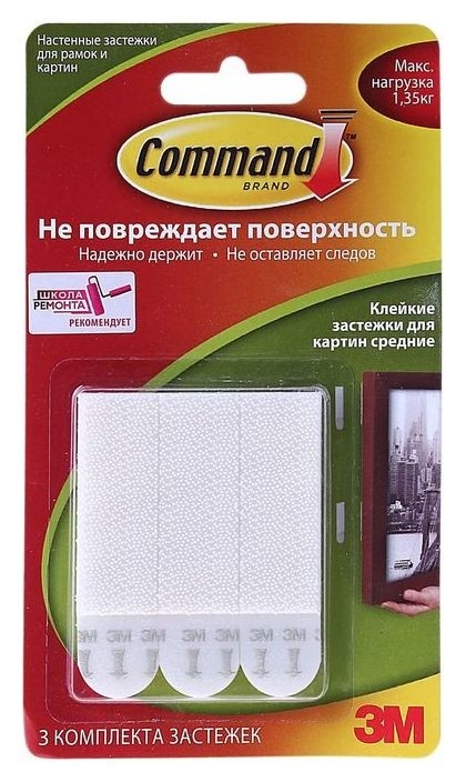

Легкоудаляемые настенные застежки для рамок картин, до 1,35 кг, Белый