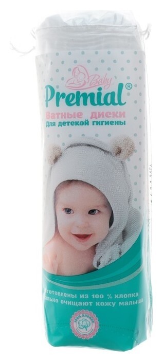Ватные диски Premial детские, 70 шт.  Premial