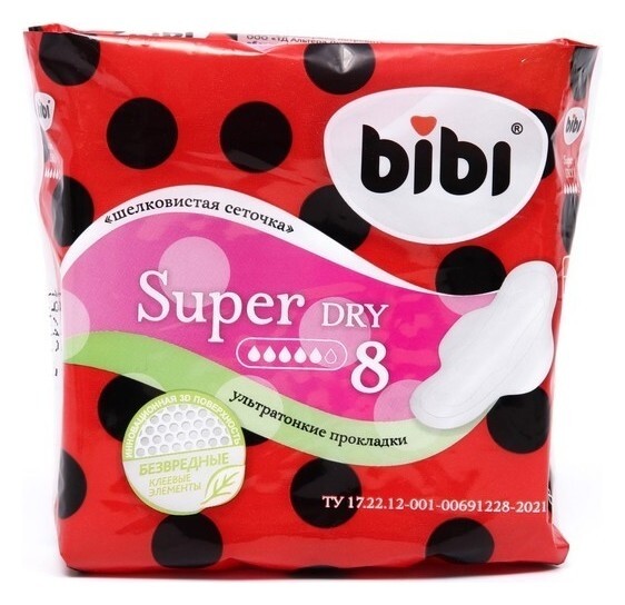Прокладки «Bibi» Super Ultra Dry, 8 шт Bibi