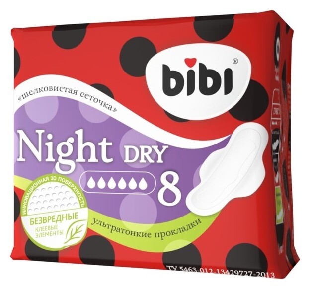 Прокладки «Bibi» Super Night Dry, 8шт Bibi