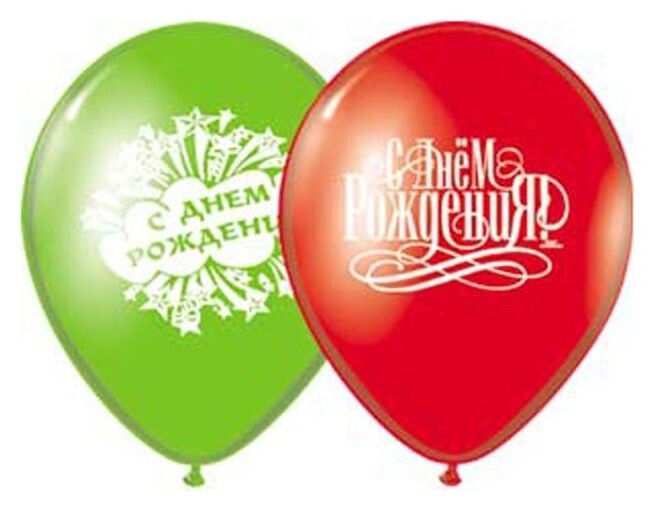 Шар латексный 12" «С днём рождения», набор 50 шт.  Belbal