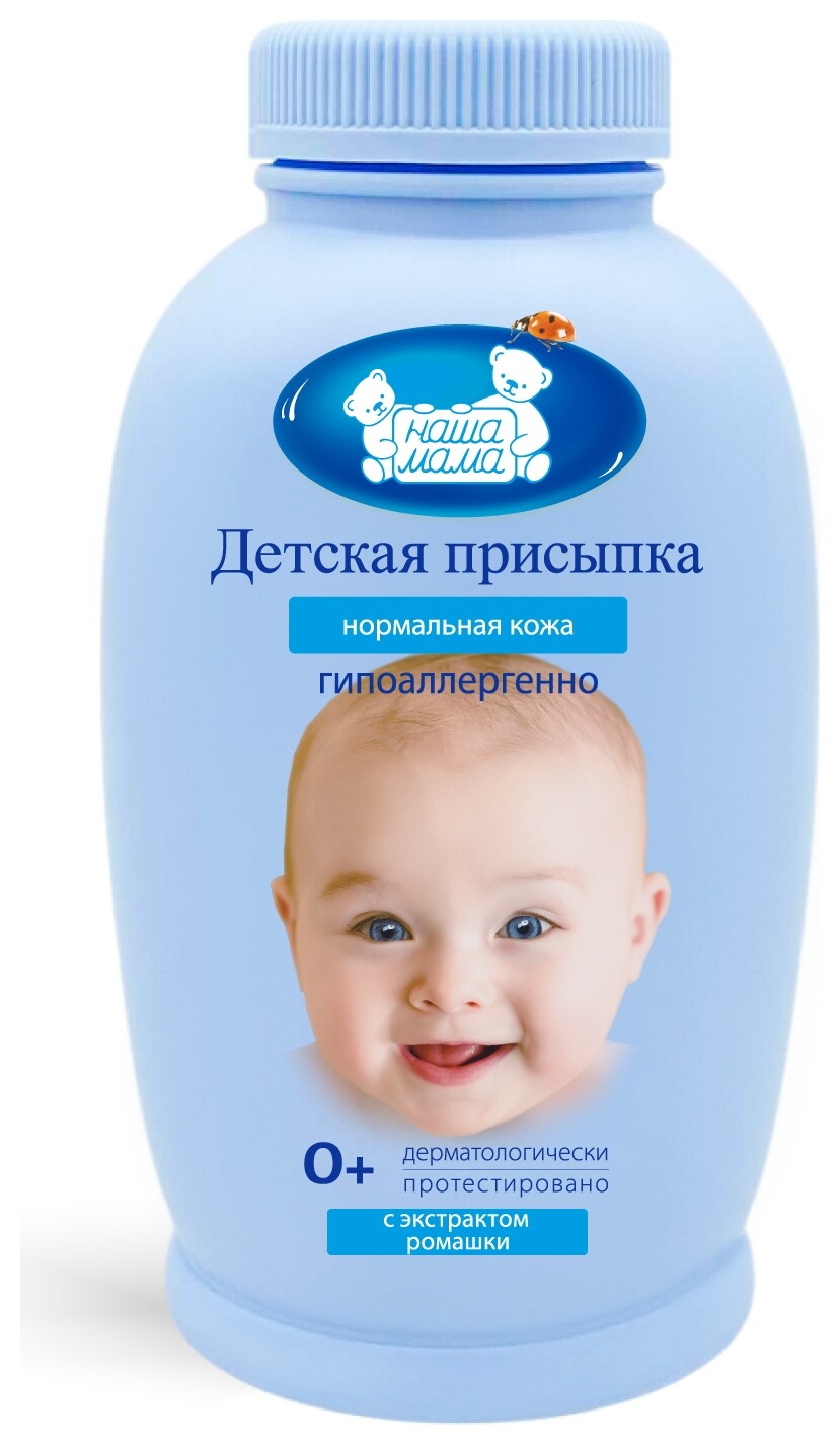 Присыпка детская с экстрактом ромашки  Наша мама