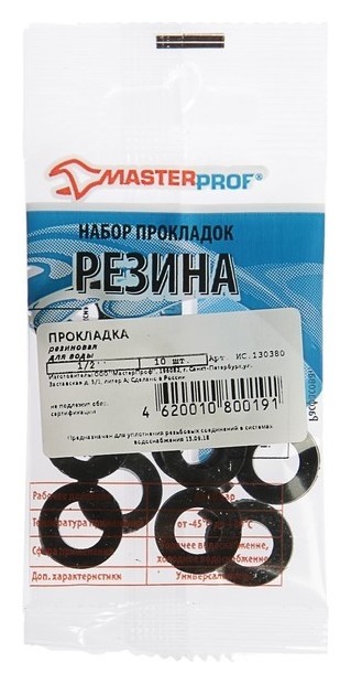 

Прокладка резиновая Masterprof, для воды 1/2", набор 10 шт.