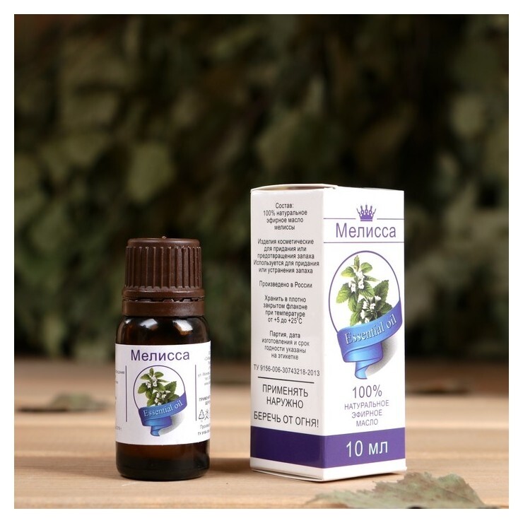 Эфирное масло "Мелисса", флакон-капельница, аннотация, 10 мл  