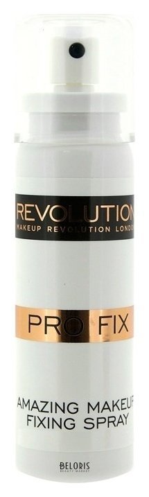 Спрей для фиксации макияжа Pro Fix MakeUp Fixing Spray Makeup Revolution