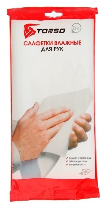 Влажные салфетки Torso, для очистки рук, 25 шт, 15×16см