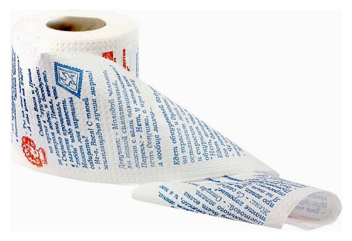 Бумага 34. Туалетная бумага с анекдотами. Салфетки туалетная бумага. Армейская туалетная бумага. Треугольник на туалетной бумаге.