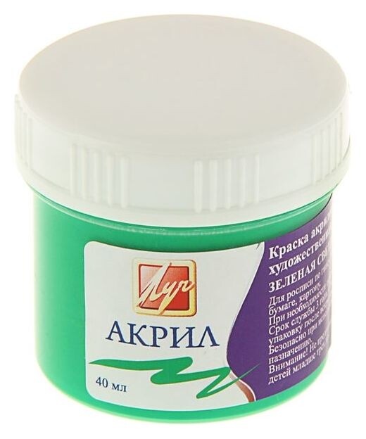 Краска акриловая Shine, 40 мл, «Луч», зелёная светлая  Луч
