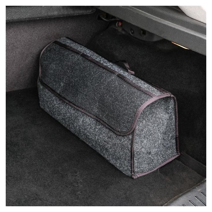 Органайзер в багажник ковролиновый, серый, 50х25х15 см