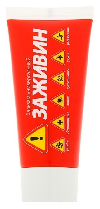 "Заживин" бальзам универсальный отзывы