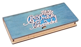 Конверт деревянный С днём свадьбы!, цвет голубой Стильная открытка