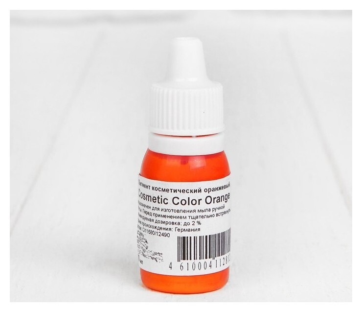 Пигмент косметический Orange Cosmetic Color, оранжевый, 10 мл  Мылофф