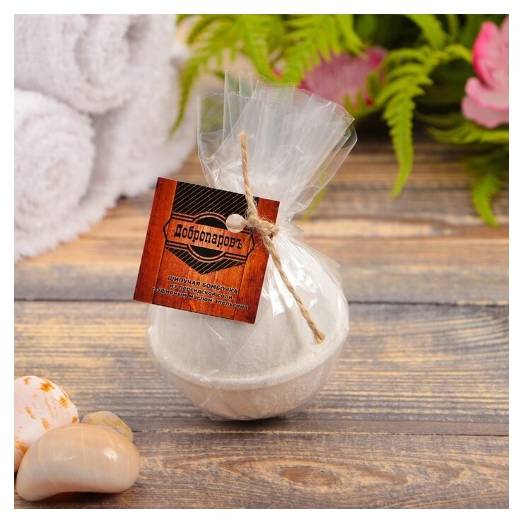 Шипучая бомбочка из персидской соли "Добропаровъ" с эфирным маслом апельсина, 140гр  Добропаровъ