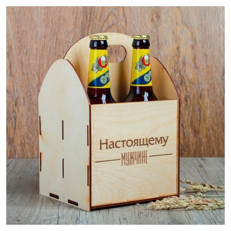 

Ящик под пиво "Настоящему мужчине", Бежевый