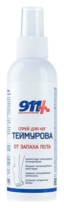 Спрей теймурова 911 для ног от запаха пота отзывы