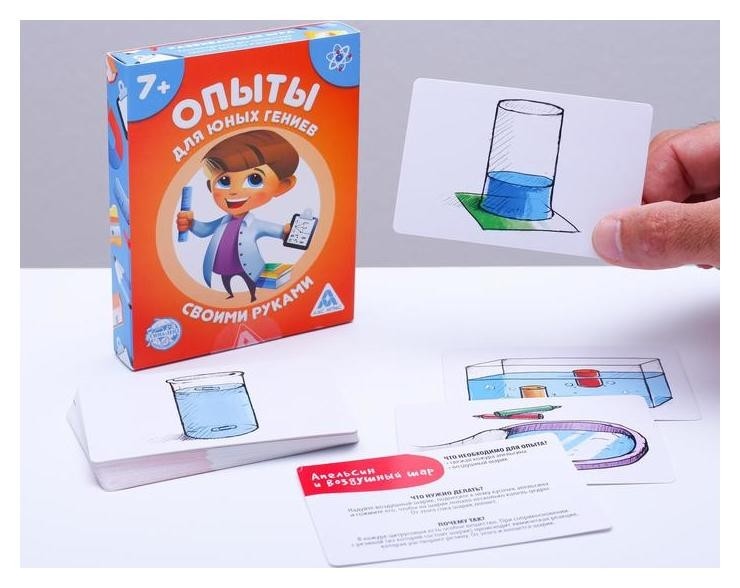 

Карточная игра «Опыты для юных гениев. своими руками», 30 карточек