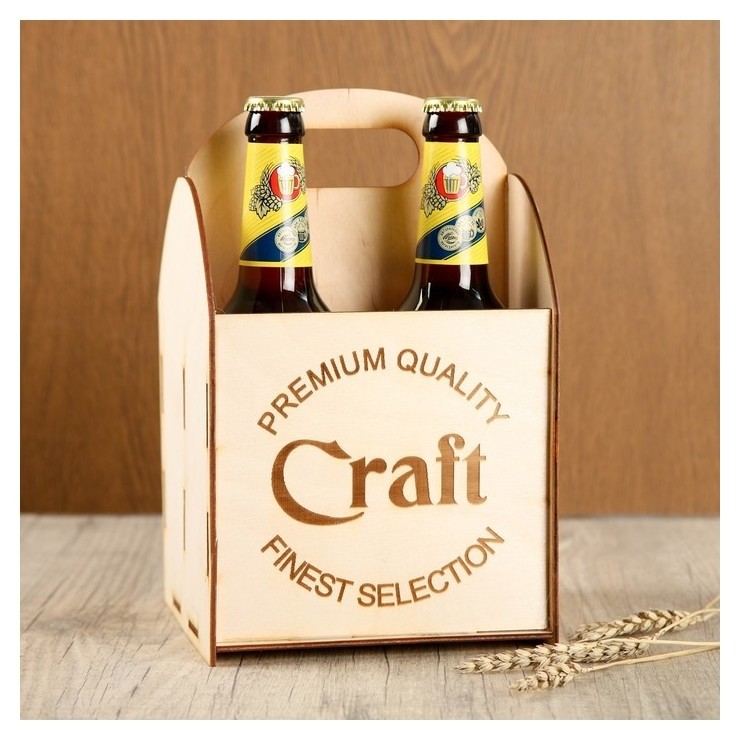 

Ящик под пиво "Craft", Бежевый
