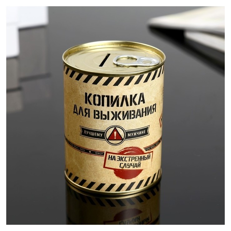 

Копилка-банка металл "Копилка для выживания" 7,3х9,5 см, Разноцветный