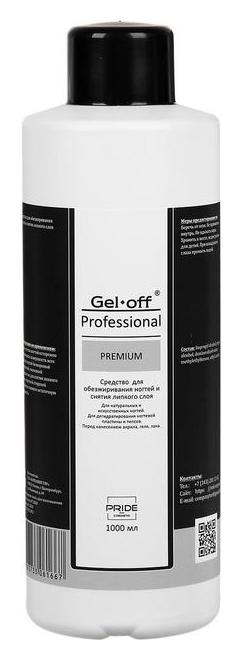 Средство для обезжиривания ногтей и снятия липкого слоя Gel*off Premium Professional,1000 мл 45983