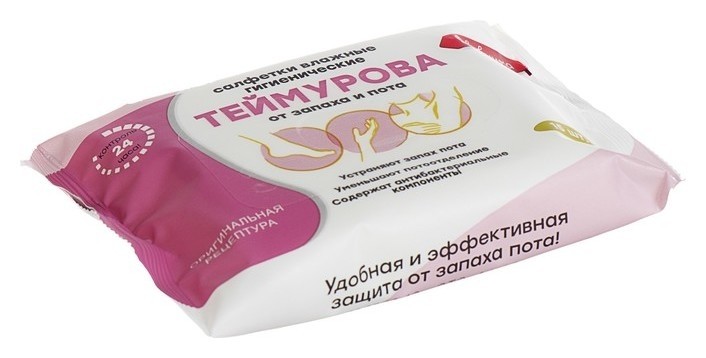 Салфетки влажные гигиенические"Теймурова Zd"от запаха и пота, 15 шт  Зеленая дубрава