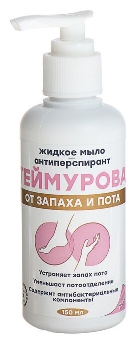 Жидкое мыло-антиперспирант Теймурова ZD от запаха и пота  Зеленая дубрава