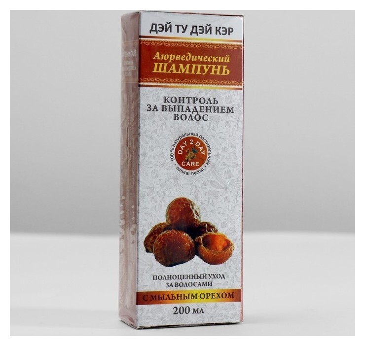 Шампунь аюрведический контроль выпадения волос с мыльным орехом  Day 2 Day Care