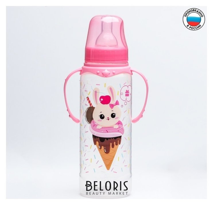 Бутылочка для кормления Зайка мороженка 250 мл цилиндр, с ручками Mum&baby