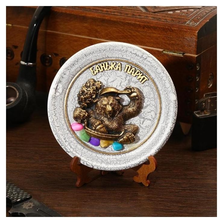 

Тарелка сувенирная "Медведь банщик", керамика, гипс, минералы, D=11 см