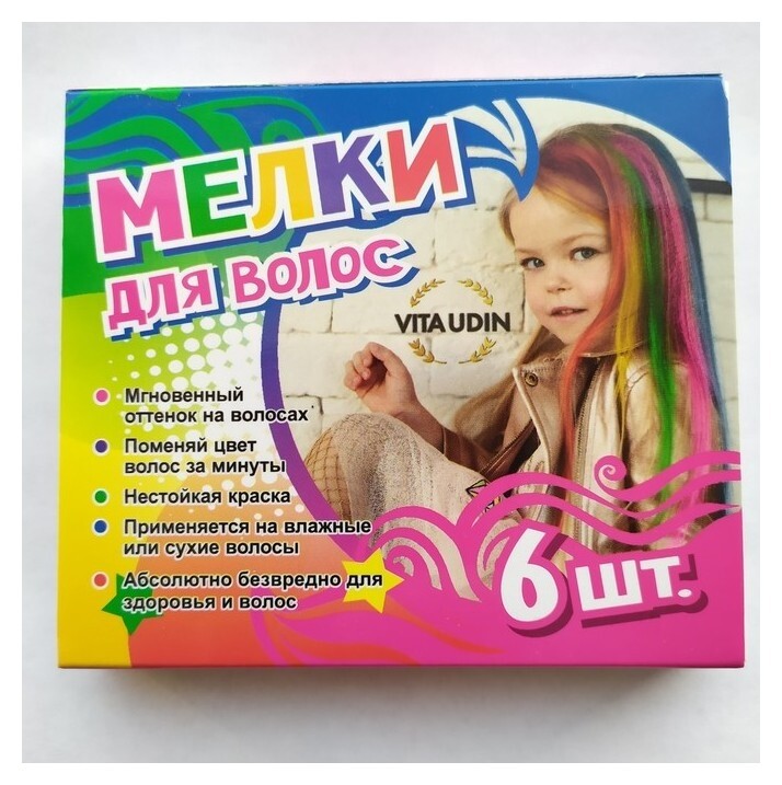 Набор мелков для волос 6 шт  Vita udin