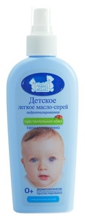 Масло-спрей детское гидрогенизированное легкое для чувствительной кожи Наша мама Наша мама