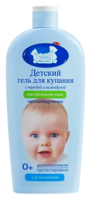 Детский гель для купания мягкого действия Наша мама  Наша мама