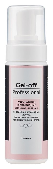 Кератолитик карбамидный Пенное лезвие  Gel-off