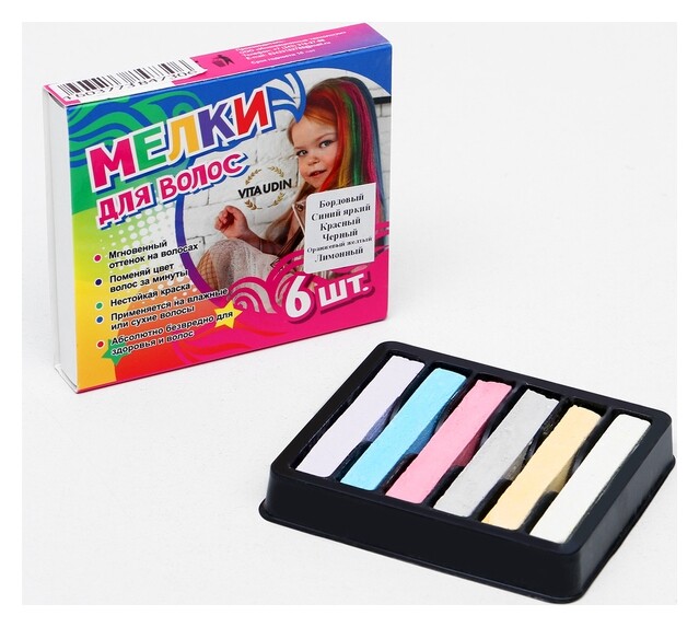 Набор мелков для волос бордовый, синий яркий, красный, черный, оранжевый, лимонный  Vita udin