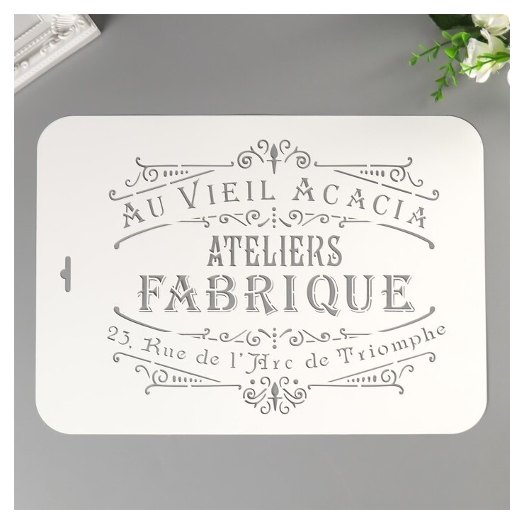 Трафарет пластик "Au Vieil Acacia" 22х31 см  