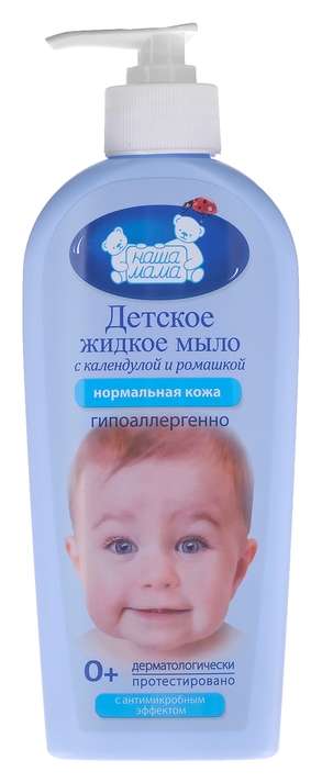 Мыло детское жидкое антимикробное