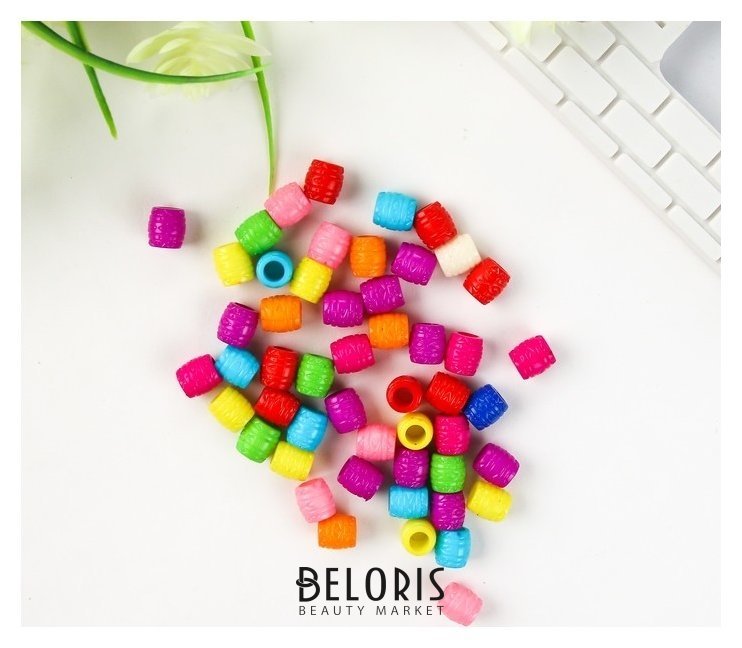 Бусины для творчества пластик Ребристые цветные набор 80 шт 1х1 см Арт узор