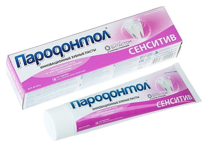 Зубная паста Сенситив Свобода